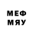 МЕФ 4 MMC Juicy memes