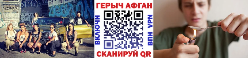 МЕГА зеркало даркнет клад Жиздра ГЕРОИН Афган купить сайты