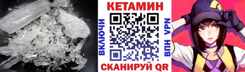 hydra ONION  наркота  Жиздра  КЕТАМИН ketamine 