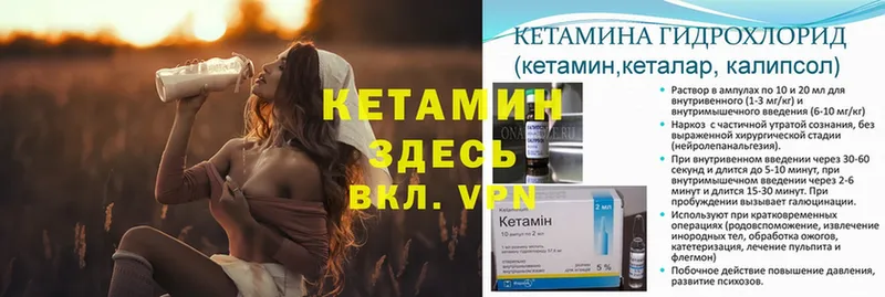 КЕТАМИН ketamine  что такое наркотик  blacksprut сайт  Жиздра 