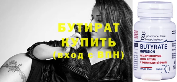 бошки Орск
