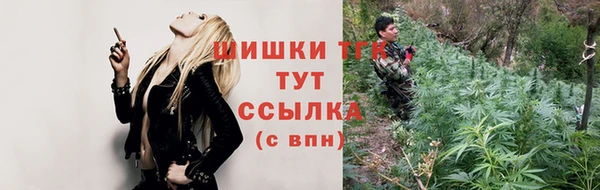 меф VHQ Горно-Алтайск