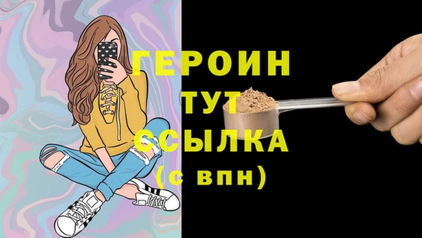 дистиллят марихуана Вяземский