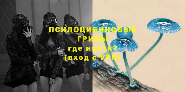 мефедрон VHQ Горнозаводск