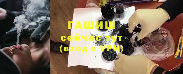 мефедрон VHQ Горнозаводск
