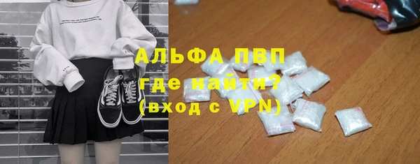 меф VHQ Горно-Алтайск