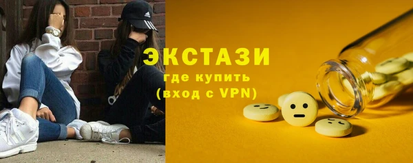 гидропоника Горняк