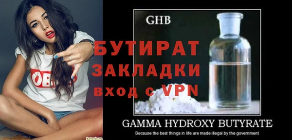 Альфа ПВП Великий Новгород
