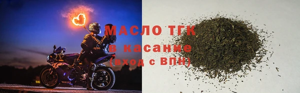 мефедрон VHQ Горнозаводск