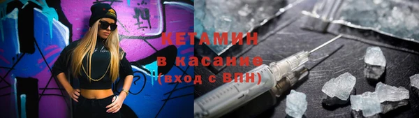 ALPHA-PVP Братск