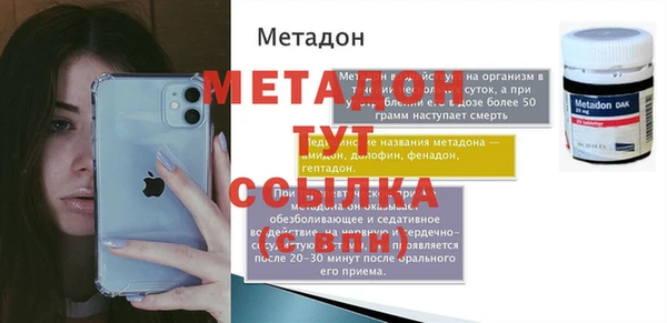 меф VHQ Горно-Алтайск