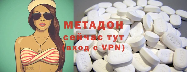 меф VHQ Горно-Алтайск