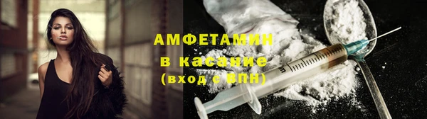 меф VHQ Горно-Алтайск