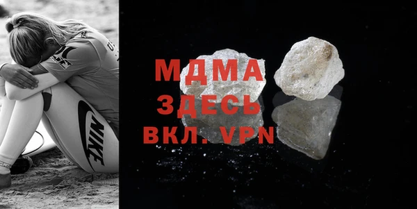 меф VHQ Горно-Алтайск