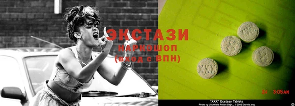 гидропоника Горняк