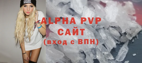 амфетамин Вязьма