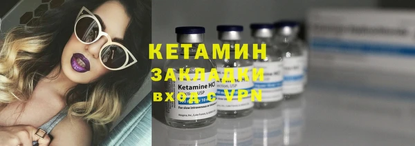 мефедрон VHQ Горнозаводск