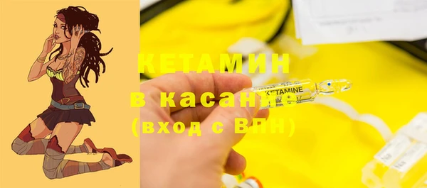 ПСИЛОЦИБИНОВЫЕ ГРИБЫ Новочеркасск