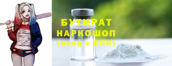 бошки Орск