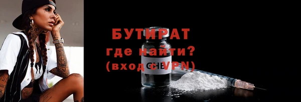 гидропоника Горняк