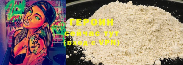 мефедрон VHQ Горнозаводск