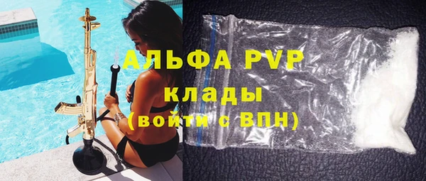 мефедрон VHQ Горнозаводск