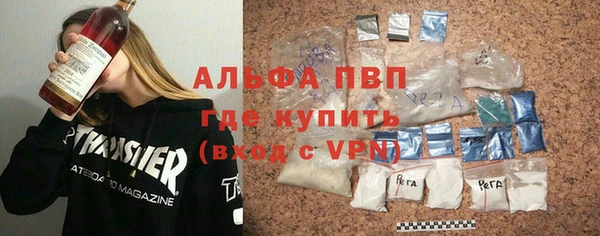 мефедрон VHQ Горнозаводск
