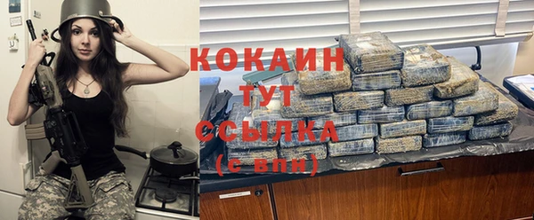 меф VHQ Горно-Алтайск