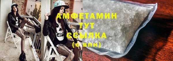 гидра Домодедово