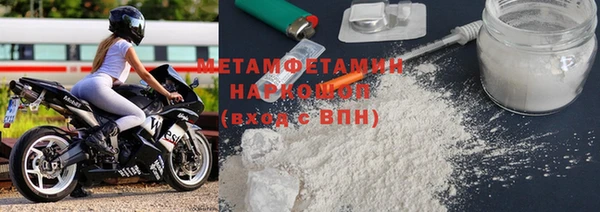 мефедрон VHQ Горнозаводск