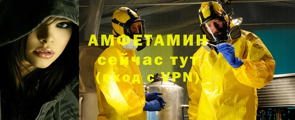 ALPHA-PVP Братск