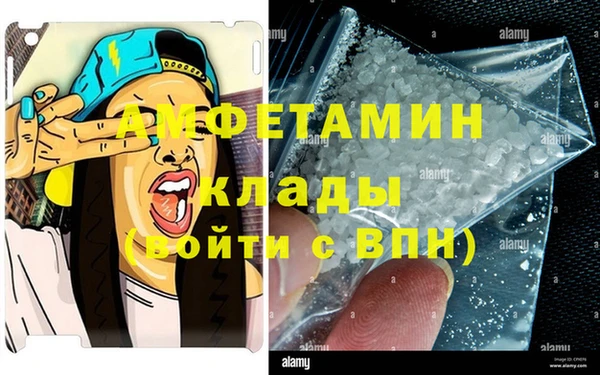 синтетический гашиш Гусь-Хрустальный