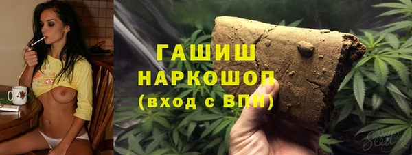 мефедрон VHQ Горнозаводск
