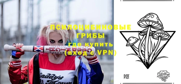 винт Одинцово