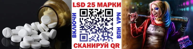 Лсд 25 экстази ecstasy  площадка наркотические препараты  Жиздра 