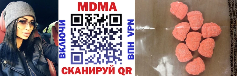 МДМА кристаллы  купить закладку  Жиздра 