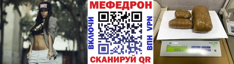omg ссылка  Жиздра  Мефедрон VHQ  darknet как зайти  где купить  