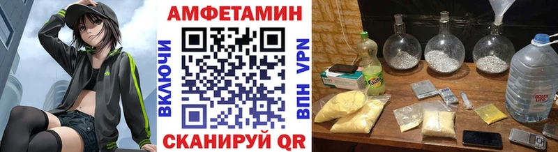 Метамфетамин кристалл  Жиздра 