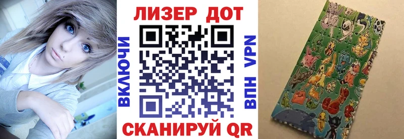 Марки 25I-NBOMe 1,8мг  Жиздра 