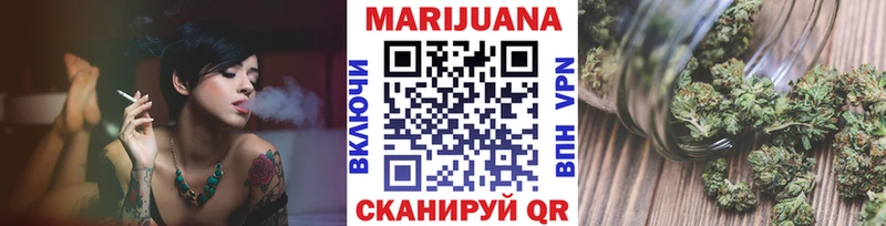 МАРИХУАНА Ganja Жиздра